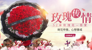 江苏无锡锡山区东港镇黄土塘村鲜花速递